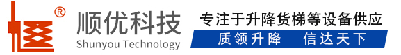 丽水顺优升降科技有限公司