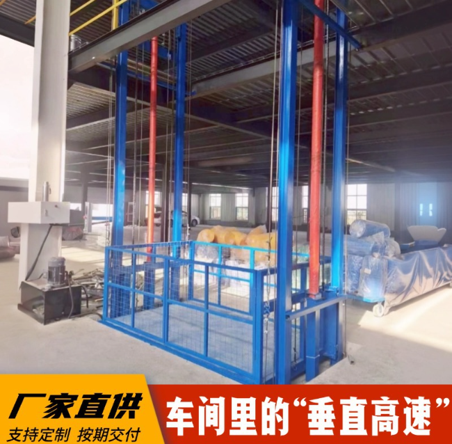 丽水4吨二层升降货梯安装